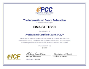 Irma Stetsko сертификат