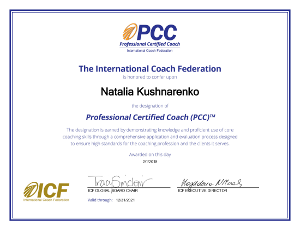 PCC сертификат