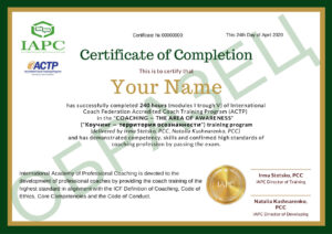 ACTP образец выдаваемого сертификата