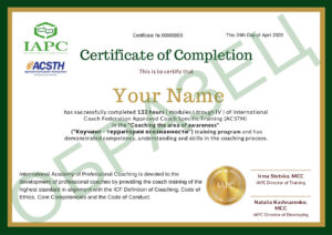 ACSTCH Образец предоставляемого сертификата