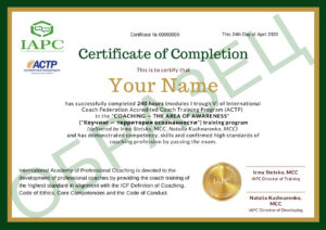 ACTP образец сертификата
