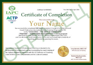 ACTP образец сертификата